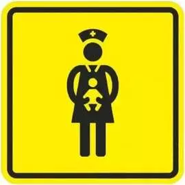 Тактильная пиктограмма PALITRA TECHNOLOGY