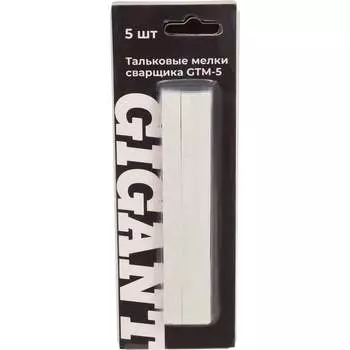 Тальковые мелки сварщика Gigant