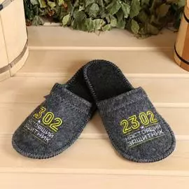 Тапочки для бани Добропаровъ