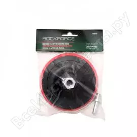 Опорная тарелка для ушм Rockforce RF-PSD115(29646)