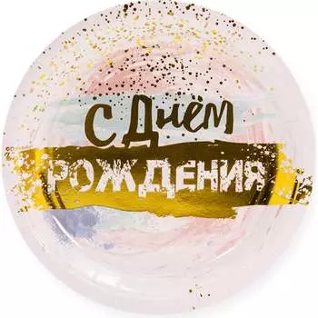 Тарелки Волна веселья 690050