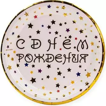 Тарелки Волна веселья 690044