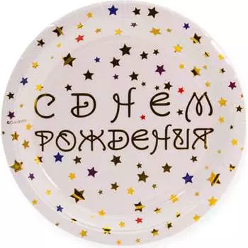 Тарелки Волна веселья