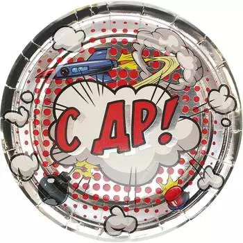 Тарелки Волна веселья