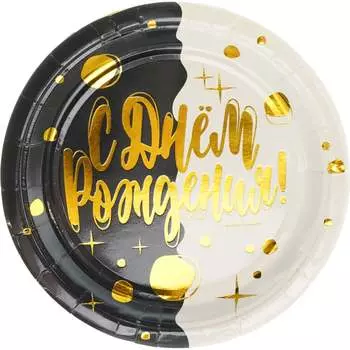 Тарелки Волна веселья