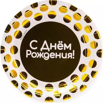 Тарелки Волна веселья 690038