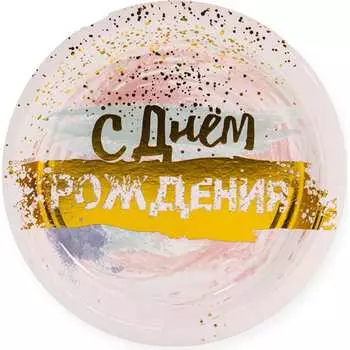 Тарелки Волна веселья 690049