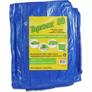 ТАРПИКС Т80р810