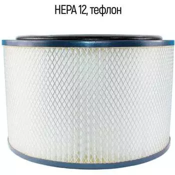 Тефлоновый фильтр Дастпром ФТБ-220