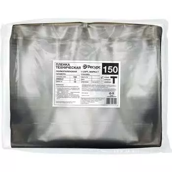 Техническая полиэтиленовая пленка Ресурс