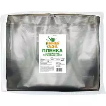 Техническая полиэтиленовая пленка Ресурс 9556