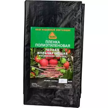 Техническая полиэтиленовая пленка SDM 1555