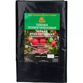 Техническая полиэтиленовая пленка SDM 1556