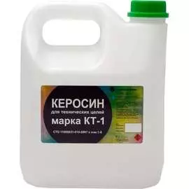 Технический керосин Нефтехимик КТ3000