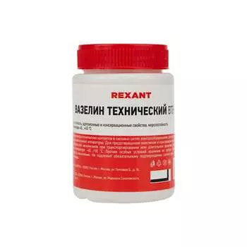 Технический вазелин REXANT ВТВ-1 09-3972