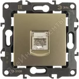 Телефонная розетка ЭРА Эра12 12310504 Б0014714