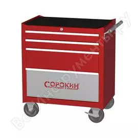 Тележка Сорокин 9.5