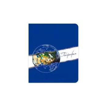 Тематическая школьная тетрадь Феникс + 39700