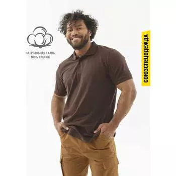 Тенниска-поло СОЮЗСПЕЦОДЕЖДА ЛЮКС 2000000156002