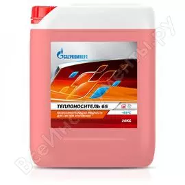 Теплоноситель 65 20 кг gazpromneft 2422220096