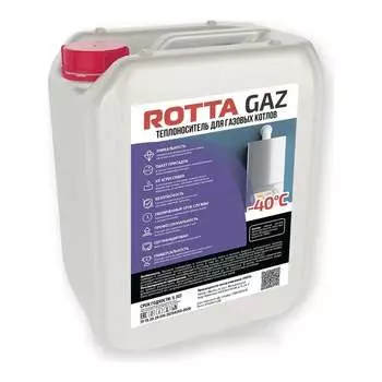 Теплоноситель для газовых котлов РОТТА