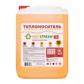 Теплоноситель Hot Stream 65 HS-010203
