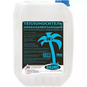 Теплоноситель Оазис Био-30 ОЗБ30-010