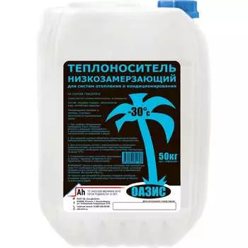 Теплоноситель Оазис