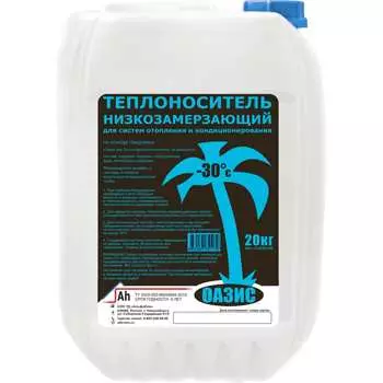 Теплоноситель Оазис Био-30 ОЗБ30-020