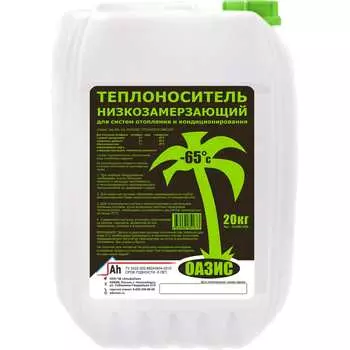 Теплоноситель Оазис Эко-65 ОЗЭ65-020