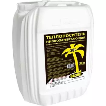 Теплоноситель Оазис 30 ОЗ30-030