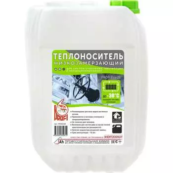 Теплоноситель PROFI Есо-20 ПРЭ20-010