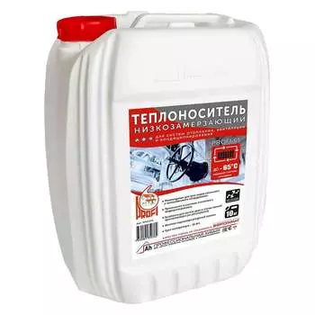 Теплоноситель PROFI 65 ПР65-010
