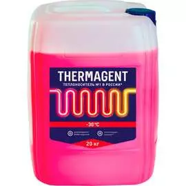 Теплоноситель Thermagent