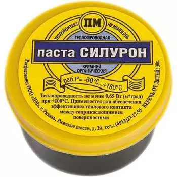 Теплопроводная паста Pro Legend СИЛУРОН PL4361