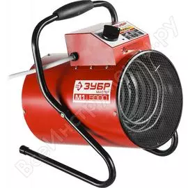 Электрическая тепловая пушка ЗУБР
