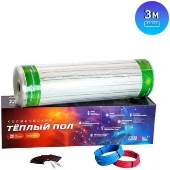 Теплый пол ЛамиПол 480Вт 0,5м 3м ЛС16005030