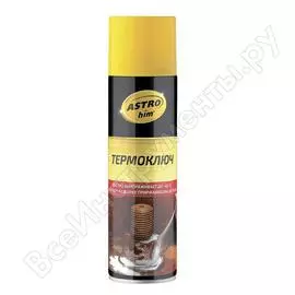 Проникающая смазка Astrohim