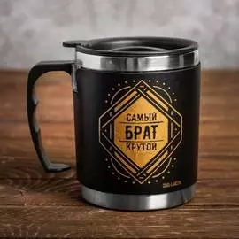 Термокружка Командор