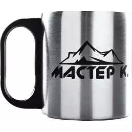 Термокружка Мастер К 4678393