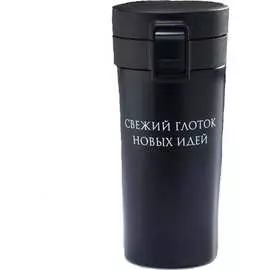 Термокружка Мастер К