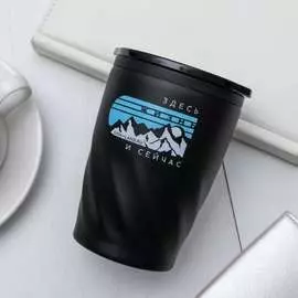 Термокружка Mode Forrest