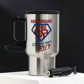 Термокружка в прикуриватель Командор