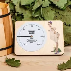 Термометр для бани Добропаровъ