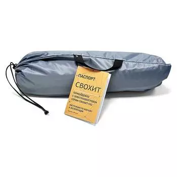 Термоодеяло для газового баллона -ГАЗ ТБ 50 литров Свохит ТБ-118541993