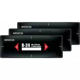 Термопластыри Rossvik R-24 R.24.T.10.