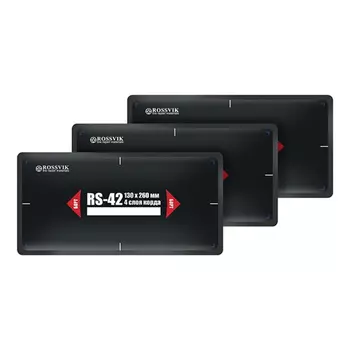 Термопластыри Rossvik RS-42 НФ-00000655