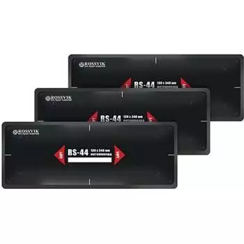 Термопластыри Rossvik R-44 НФ-00000374