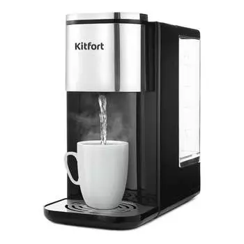 Термопот KITFORT КТ-2503