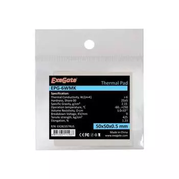 Термопрокладка ExeGate EPG-6WMK 282357